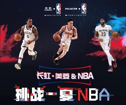 里戈新一代