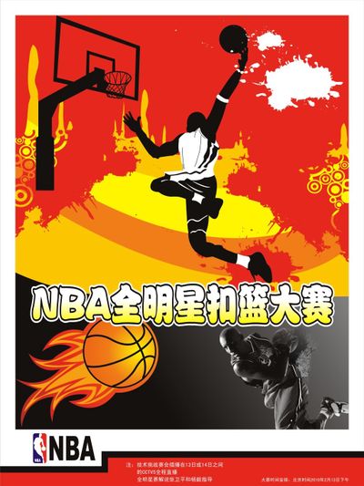 两端的平