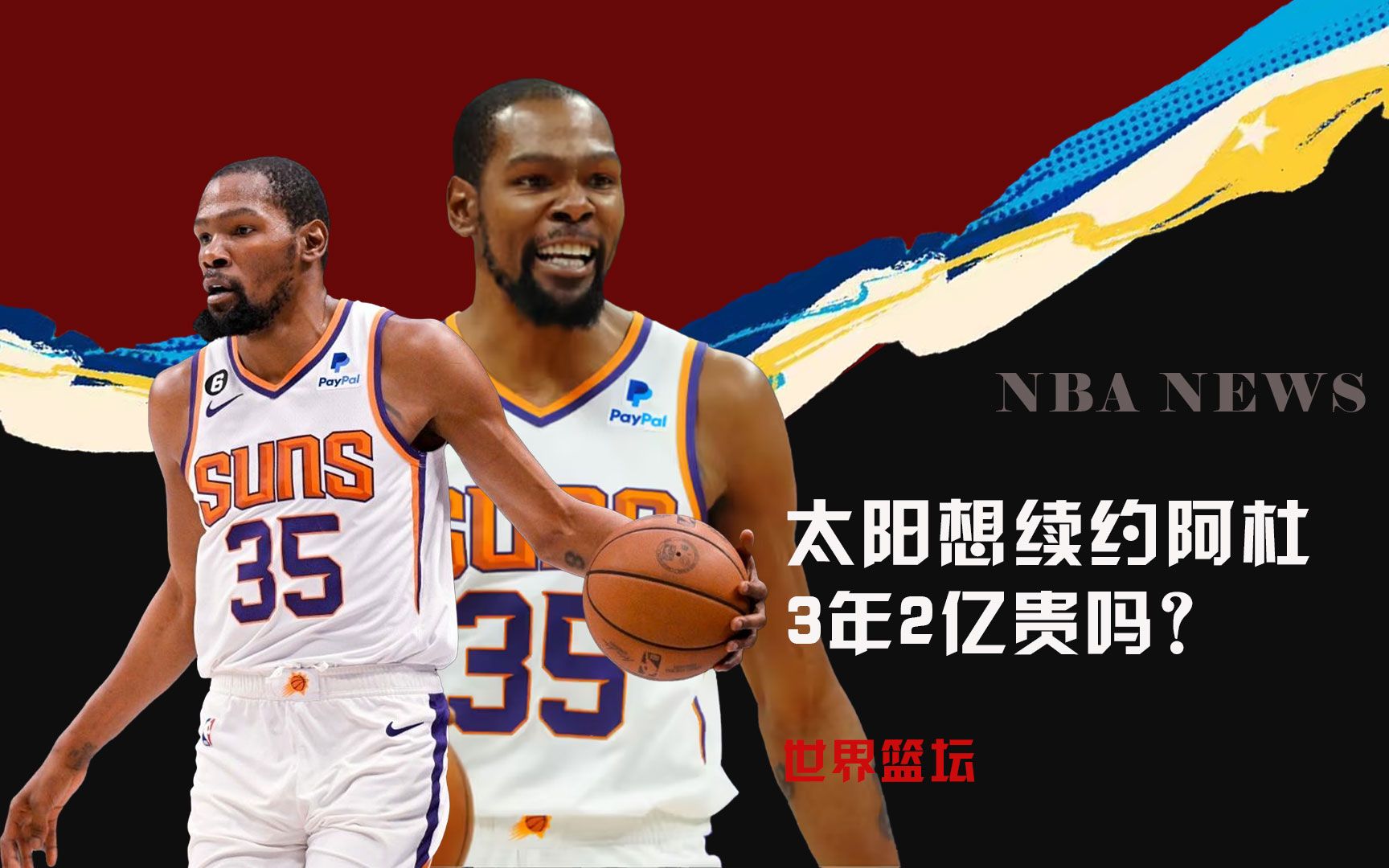 轻球