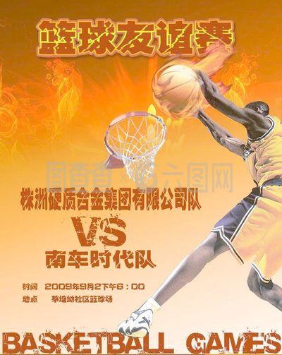 精准评估