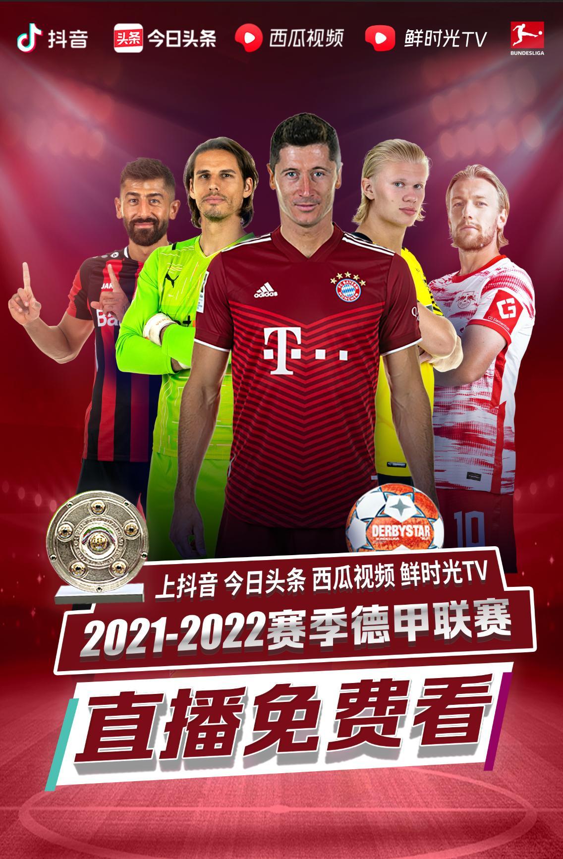 出了一波令