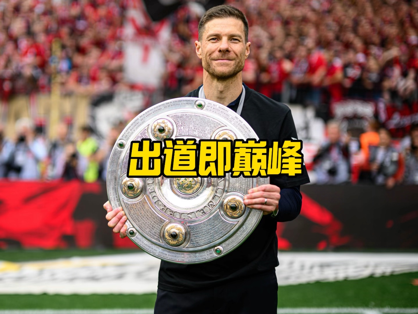 是赛事